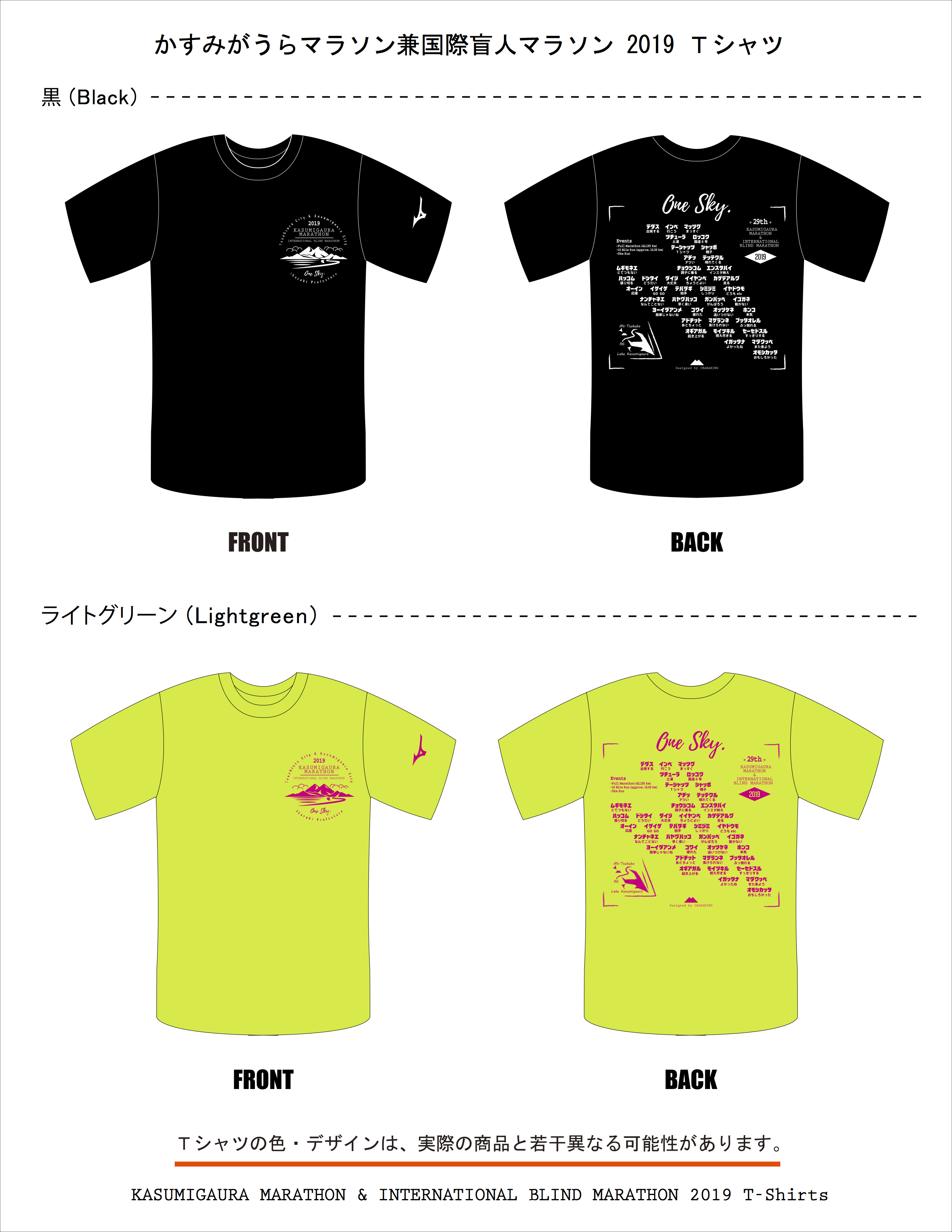 鹿の子Tシャツ ポロシャツ（F）名古屋シティマラソン 公式オンラインショップ
